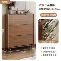 현관 슬림 신발장 초박형 신발 캐비닛 홈 입구 문 벽 좁은 팁 버킷 항목 새로운 중국 스타일의 단단한 나무 프레임 랙 작은 아파트, 40.10025120 설치 완료