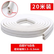 방음재 방음 방음보드 실내가정용 흡음 문에붙이는 침실 창문 닫기 밀봉실 스티커식 소음차단 매직기기, T03-20아이보리 강력접착 D형 방음 효과 더욱좋음