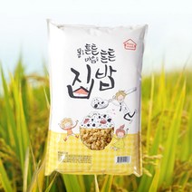 집밥 쌀눈쌀 분도미 쌀눈이 살아있는 현미 5분도 9분도 5kg 10kg 진공포장