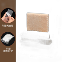 다용도 주방 싱크대 행주걸이 물빠짐 선반 물빠짐 바구니 거름망 홀더 바이져 일회용 거름망걸이80699, 화이트 거름망 홀더 (50여과기 포함)