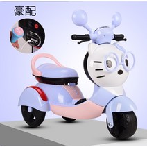 헬로키티 어린이 전기 오토바이 장난감 자동차 무선 푸쉬카 전동카 전동차 생일선물 RC 카, 업그레이드, 업그레이드  블루 삼륜 벨트 블루투스 패키지