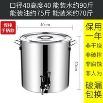 업소용 전기육수통 온수 물통 대용량 장국통 스테인리스, 45리터