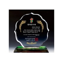 화이트크리스탈상패 4-6 (교회상패전문)