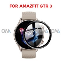 스마트 워치 Huami 호환 Amazfit GTR3 3 Pro 2 2E 20D 용 보호 필름 커버 유리 아님, 03 Amazfit GTR 3_04 5 Pcs