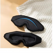 세카이젠 잠잘오는 편안한 3D수면안대