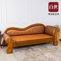 백세흙침대 황토볼소파 211C, 황토볼