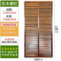 담장가림막 휀스 차양막 테라스 울타리 사생활보호(1), 39. 루버펜스 60x90