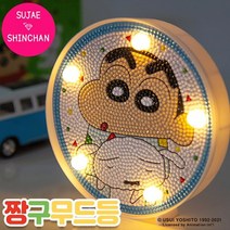 보석십자수 몰랑이/곰돌이베어/짱구/걸이등/무드등 시리즈(건전지포함) 패키지 판매, 31.LED탁상등 호랭이