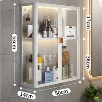 무타공 다용동 욕실 수납함 정리대 선반 욕실수납장선반 욕실리모델링 욕실 수납장 화장실 선반 벽걸이 화장품 보관함, 50cm [더블 도어] 흰색 두 레이어