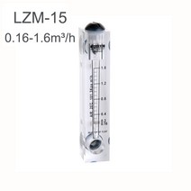 복합가스 측정기 산소농도 PMMA 가스 유량계 공기 로타미터 제어 밸브 LZM-15T 12-120LPM, 13 12-120 LPM