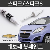 쉐보레 순정품 스파크/스파크S 붓펜 붓페인트 도색, 스파크/스파크S:차싹 스크래치타올