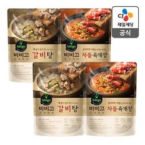 (상온)비비고 차돌육개장500g x2개+ 갈비탕400g x2개, 1세트