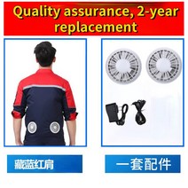 여름 에어컨 옷 강한 바람과 팬 남자의 새로운 노동자 사이트 용접 보호 작업복, 03 빨간_04 XL