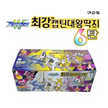 포켓몬스터 최강 캡틴 대왕 딱지 6탄, 최신상 최강캡틴 6탄