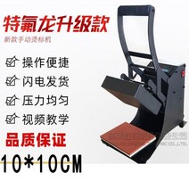열 전사 프레스기 소형 탁상용 라벨링 기계 필름 고온 열전사 전사기 라벨링 수동 공압식, 10x10CM개