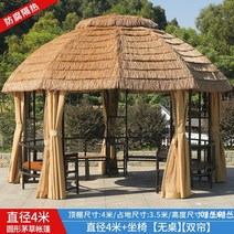 파고라 원두막 원형 정자 만들기 전원주택 옥상 농막꾸미기 야외 바베큐, 지름 3m+의자+테이블+방충망+가림막