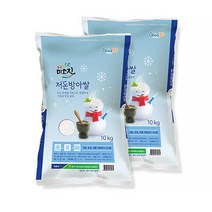 충주 미소진쌀 저온방아쌀 2022 햅쌀 농협쌀 10kg 20kg, 10kg+10kg
