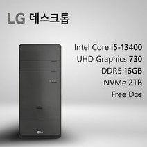 LG 데스크탑 B81KV-AX35NDF [프리미엄 패키지]**당일출고**, 16GB, 2TB, Free Dos