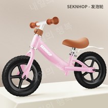 밸런스바이크 페달없는자전거 유아용 바이크 퍼스트 th230013, N
