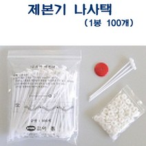 현hmvy_제본천공기 나사식택 나사 제본기 기기 기택♥sngr1, ♥jusngri!!