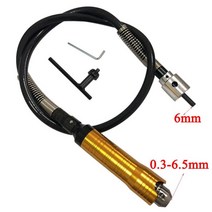 0.3-6mm 로터리 그라인더 도구 Dremel 로타리 전동 공구 액세서리 용 유연한 플렉스 샤프트 드릴 척, 한개옵션0