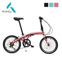 키후 오로라 미니벨로 접이식자전거 완조립, 뉴트로코랄로제(100%조립배송)