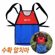 특허 받은 쪼그리 수확 앞치마, 단품