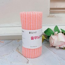 줄무늬 롤 거품 샤워 타월 (색상랜덤) 바닷가 수영장 펜션 호텔수건 여름휴가 여행 찜질방 가정용 사우나
