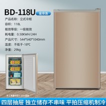 서랍형냉동고 소형 가정용 급속 동결고 서랍식 급속 냉동고 1등급 118L 148L 193L, 118L 효율1등급 4단