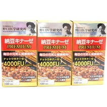 노구치연구소 낫토키나제 프리미엄 120정, 3개
