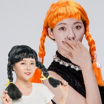 파티 삐삐 양갈래 땋은 머리 여자 가발 할로윈 용품 웃긴 연극 공연 소품, (오렌지)