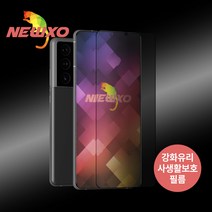갤럭시 A31 SM-A315 Galaxy A31 뉴쏘 9H 강화유리 사생활 보호필름 1매 초슬림 2.5D 곡면컷 올레포빅 코팅 비산방지 코팅
