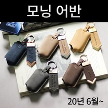 RAISE 누키노블 모닝 어반 스마트키케이스 K-01, 진그레이+블랙