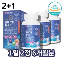 엠스엠 식이 식용 유황 엠에스엠 msm 비타민d 아연 동결건조 초록입 녹색입 홍합, 엠에스엠 비타민D 아연120정 x3통
