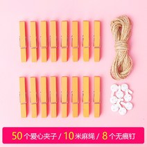 인테리어포토프레임 나를 많이 생각해 무드 컬러 장식 삼 로프 목 제 포토월 겹 나무 집게 메모 웨딩 사진 2879341597, 빅 주황색 나무 집게 (50 개 )증