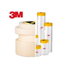 *3M 마스킹 / 카바링 테이프 (차량 보수 종이 페인트 작업 인테리어 diy 커버) (안전2중포장), 마스킹 12