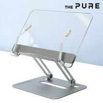 PURE PS-T3 독서대 각도 높이조절 접이식 휴대용 2단 책거치대 투명 받침대