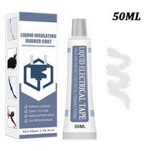 절연 씰 액체 테이프 방수 전자 보드 실란트 자외선 차단 와이어 케이블 코팅 접착제 빠른 건조 밀봉 30, [04] 50ML White