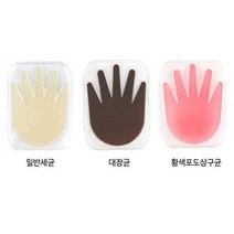 한천배지(핸드플레이트) - 32770, 일반세균