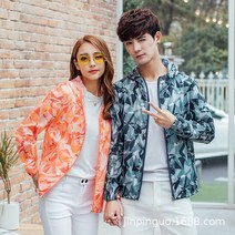 빅사이즈 남자 여자 패턴 트레킹복 봄 여름 여성 바람막이 자켓 등산용 여름용 부모님 선물