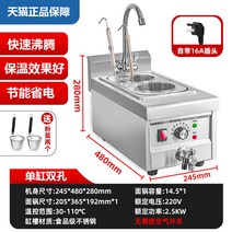 국수 삶는 기계 업소용 전기 해면기 2구 2000W, A