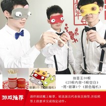대나무통 술게임 로또번호 운세 로또번호추출기 제비뽑기 커플게임 점괘통 번호추출기 나무통 랜덤, 추첨왕+통+안대