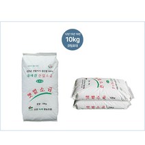 [유네스코 생물권보전지역 전남갯벌] 친환경 천연옹판타일 저염도 신안천일염10kg/선별 탈수한 깨끗한 소금, 15년산 10kg