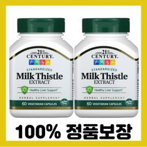 21st Century 표준화된 우유 엉겅퀴 추출물 베지캡슐 60정x2 밀크씨슬 Milk Thistle