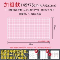 해태망 울타리망 비둘기망 고라니망 노루망 그물망 울타리망 메쉬 메쉬 철 메쉬 상품 화이트 슈퍼 포토 월 메쉬 랙 와이어 격자 메쉬 매달아 월 랙 유치원벽, 흰색 굵게 14575(출발 3회)