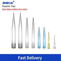 피펫 팁 10ul 200ul 1000ul 5ml 10ml 오토 클레이브 가능 실험실 마이크로 플라스틱 용품, 80pcs 10ml Tips