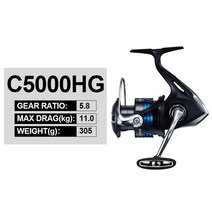 경량 내구성 SHIMANO NEXAVE 스피닝 낚시 릴 1000-5000 3 + 1BB 최대 드래그 11 kgAR-C 스풀 G 프리 바디, 03 C5000HG_01 4