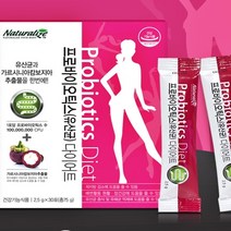 프로바이오틱스 유산균 딸기맛 30포 가르시니아캄보지아 추출물 배변 활동 건강 식품 장 가루 분말 파우더 후기 효능 가격 추천 직장인 가족 주부 먹는법 복용 식사전 운동 포 식사 맛, 1개, 75g