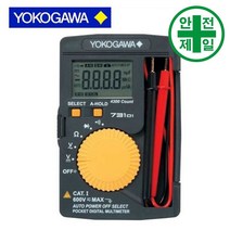 [공구만세]요코가와 디지털테스터(포켓 73101) 4161497##*boba3247