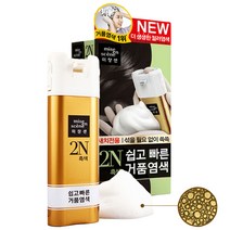 호정스토어 미장센 초간편 거품염색약 새치염색 샴푸처럼 쉽게 거품 염색약, 1개, 쉽고빠른거품4N짙은갈색40g